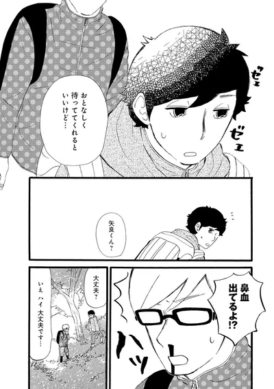 『きのこいぬ』 13776654.webp