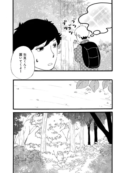 『きのこいぬ』 13776656.webp