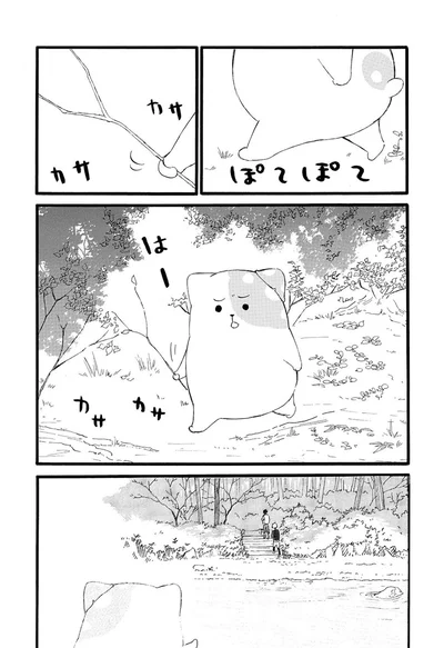 『きのこいぬ』 13776657.webp