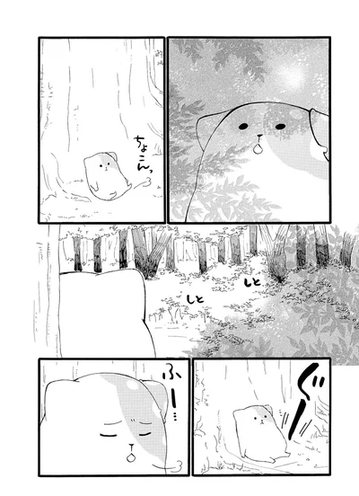 『きのこいぬ』 13776660.webp