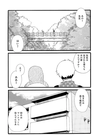 『きのこいぬ』 13776663.webp
