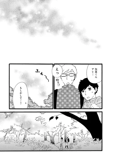 『きのこいぬ』 13776669.webp