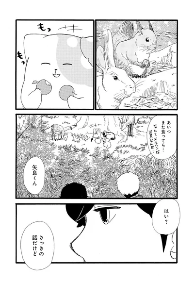 『きのこいぬ』 13776671.webp