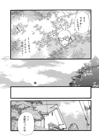 『きのこいぬ』 13776674.webp