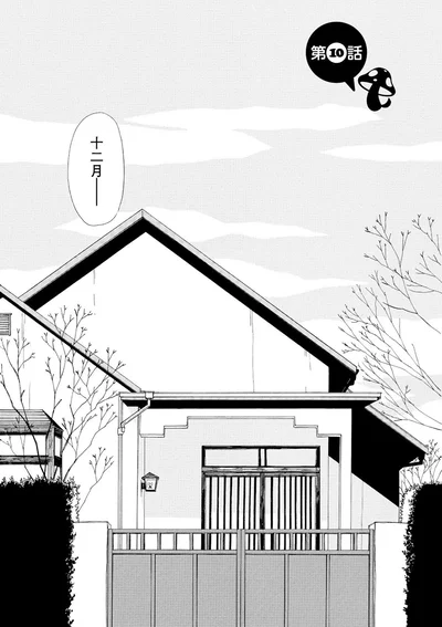 『きのこいぬ』 13776677.webp