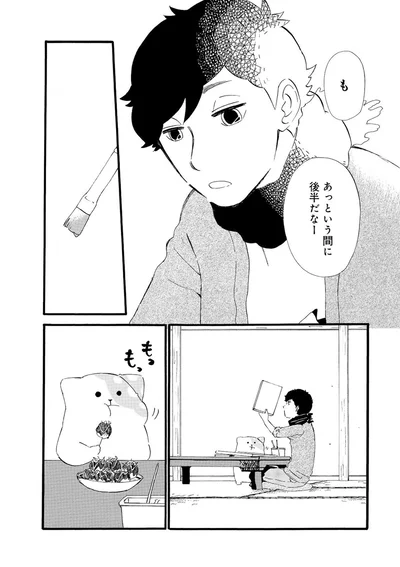 『きのこいぬ』 13776678.webp