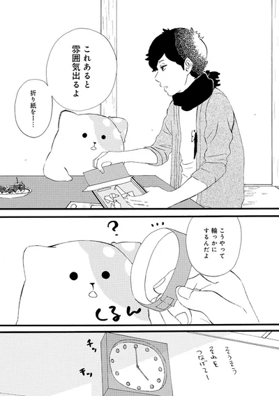 『きのこいぬ』 13776681.webp