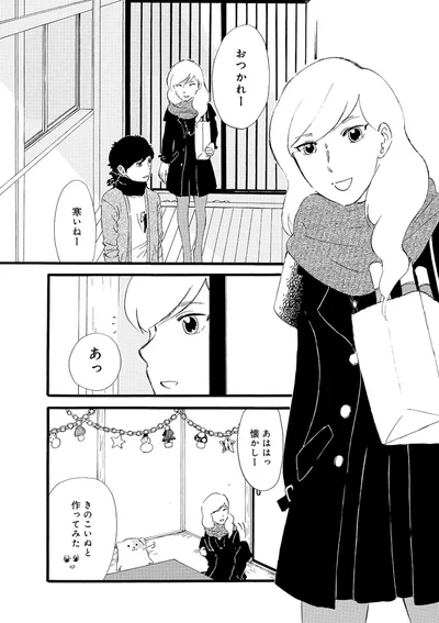 『きのこいぬ』 13776682.webp