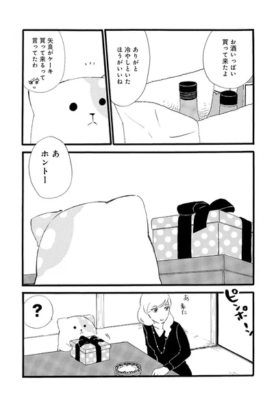 『きのこいぬ』 13776683.webp