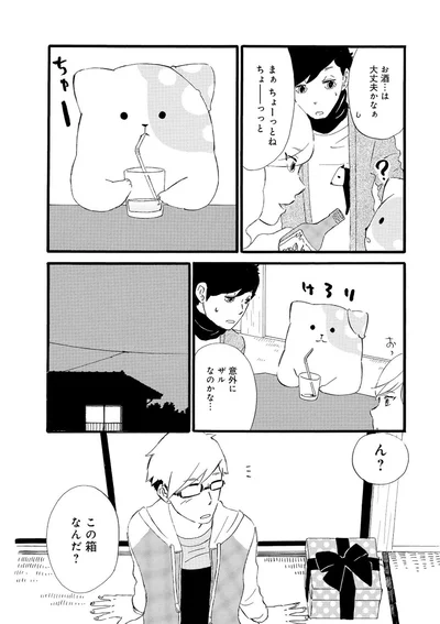 『きのこいぬ』 13776686.webp