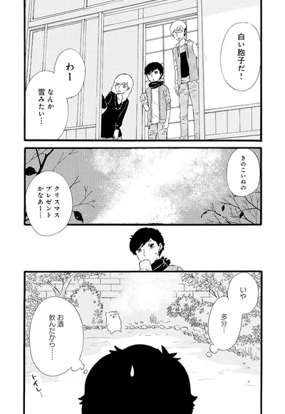 『きのこいぬ』 13776692.webp
