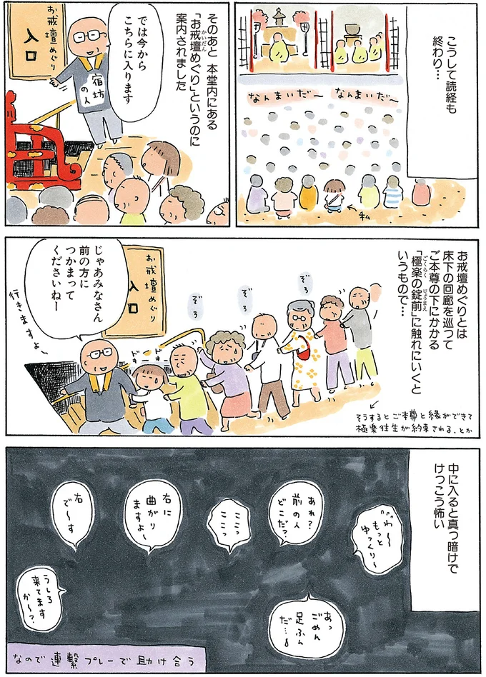 『ひとりたび1年生』 13781595.webp