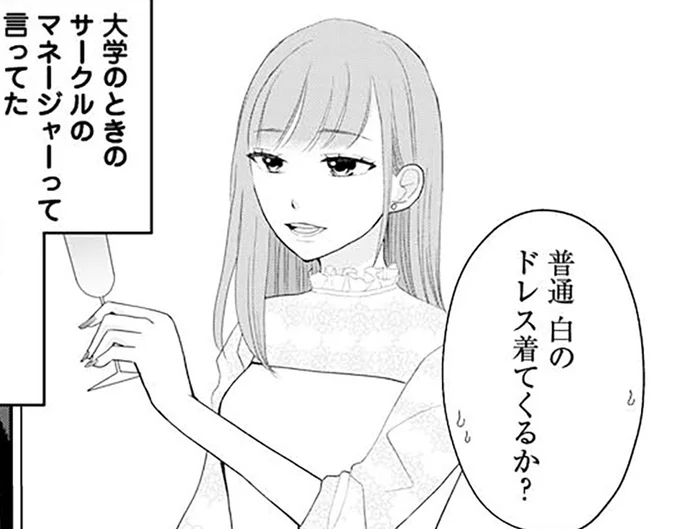 夫は不倫相手に息子を会わせていた!? しかも「ぼく、おにいちゃんになるんだって」／サレた私は旦那の墓へ