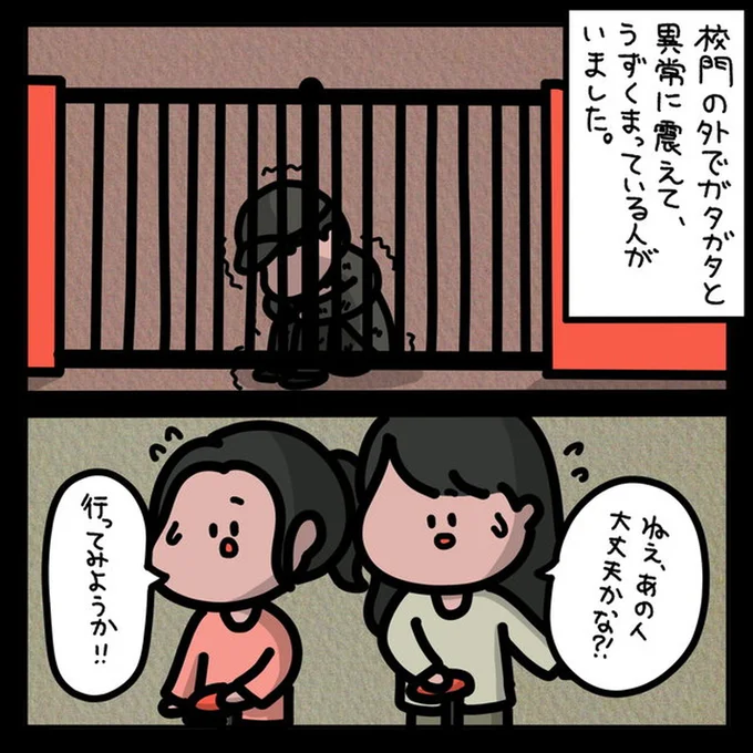 『身の毛がよだつゾッとした話』 13810179.webp