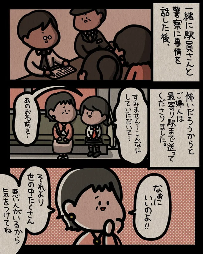 『身の毛がよだつゾッとした話』 13810213.webp