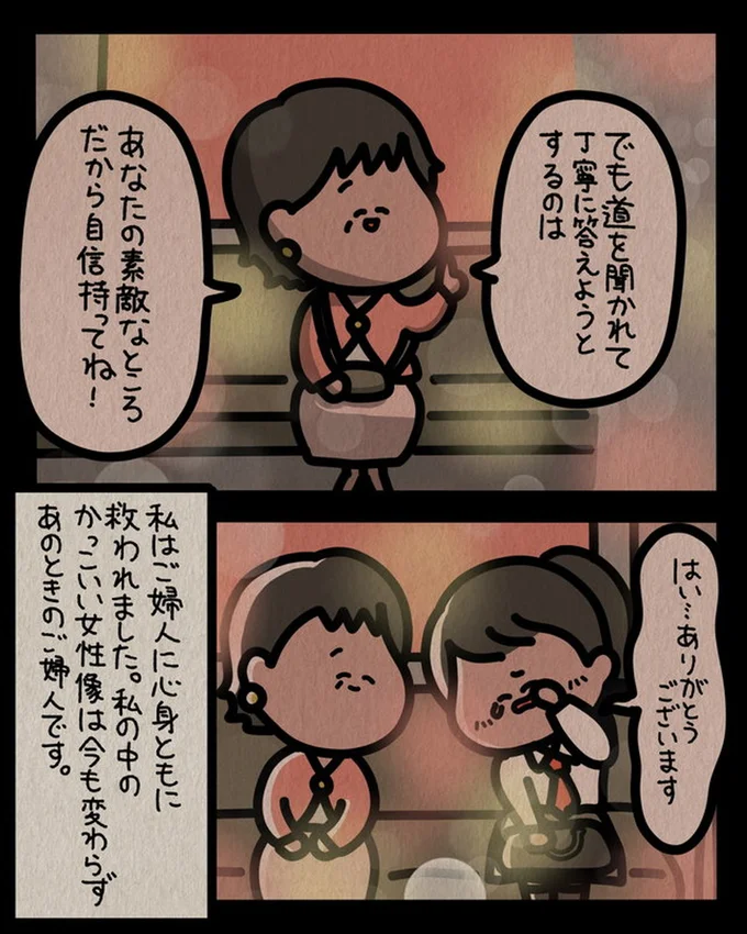 『身の毛がよだつゾッとした話』 13810214.webp