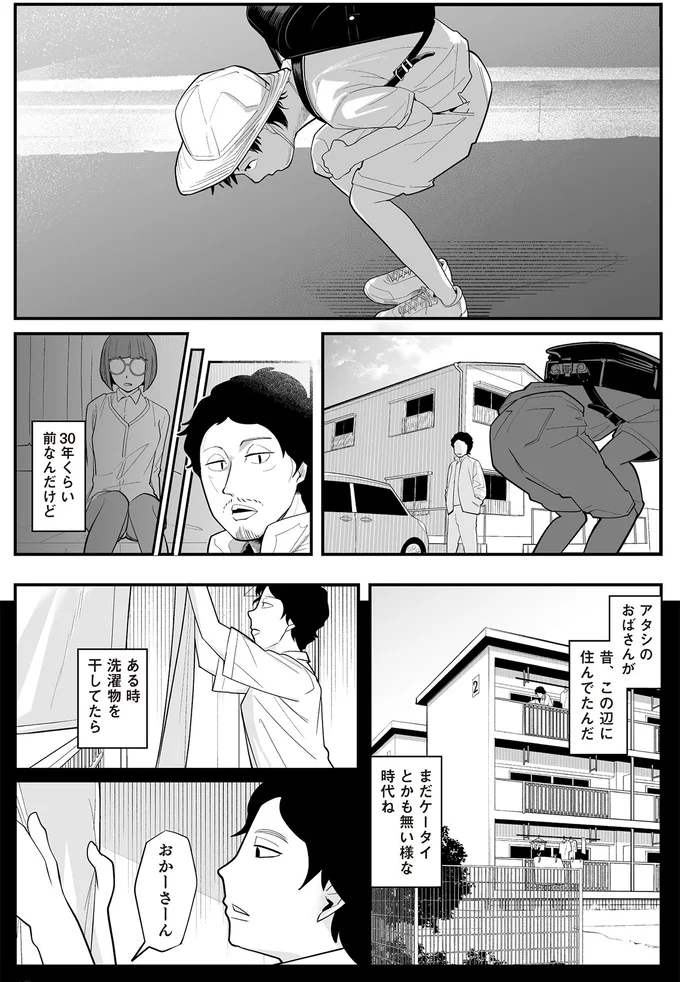 深夜の救急外来。待合室の椅子でうつむく少年に見えていたもの／無惨百物語 13838616.webp