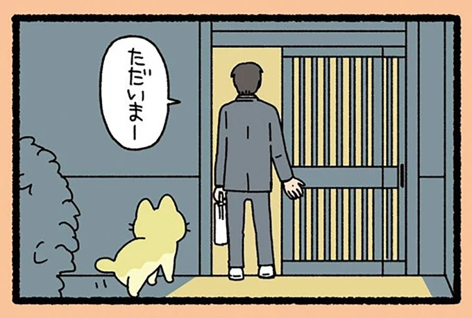 『ねこようかい』 13847832.webp