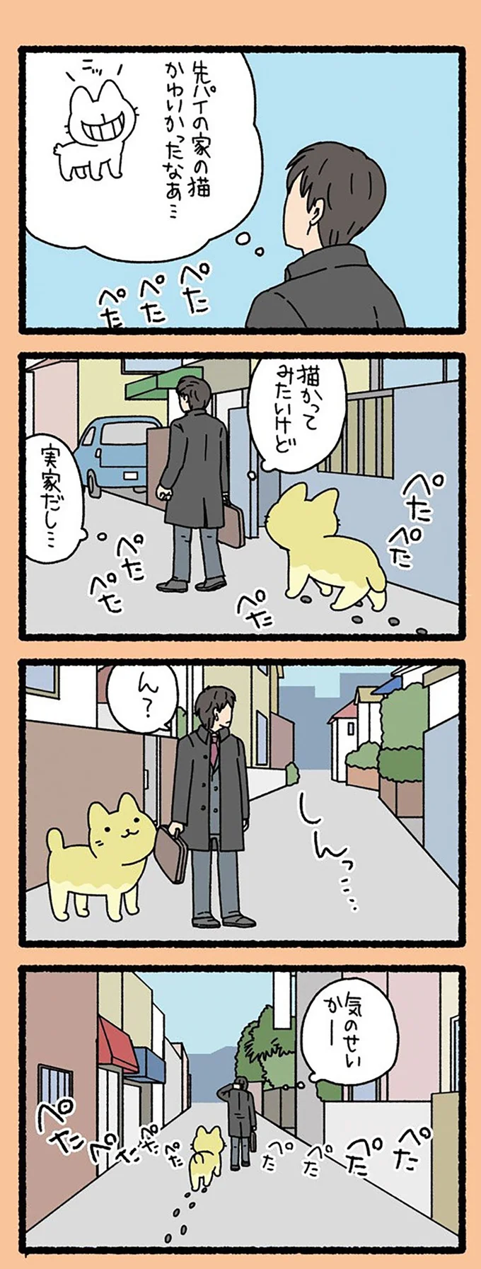 『ねこようかい』 13847834.webp