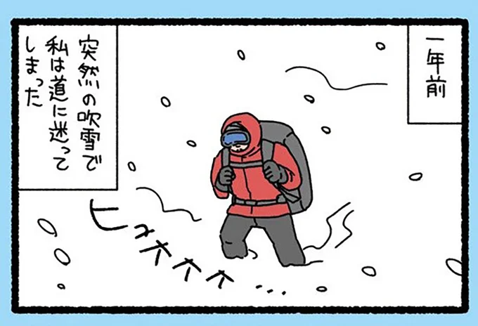 『ねこようかい』 13847860.webp