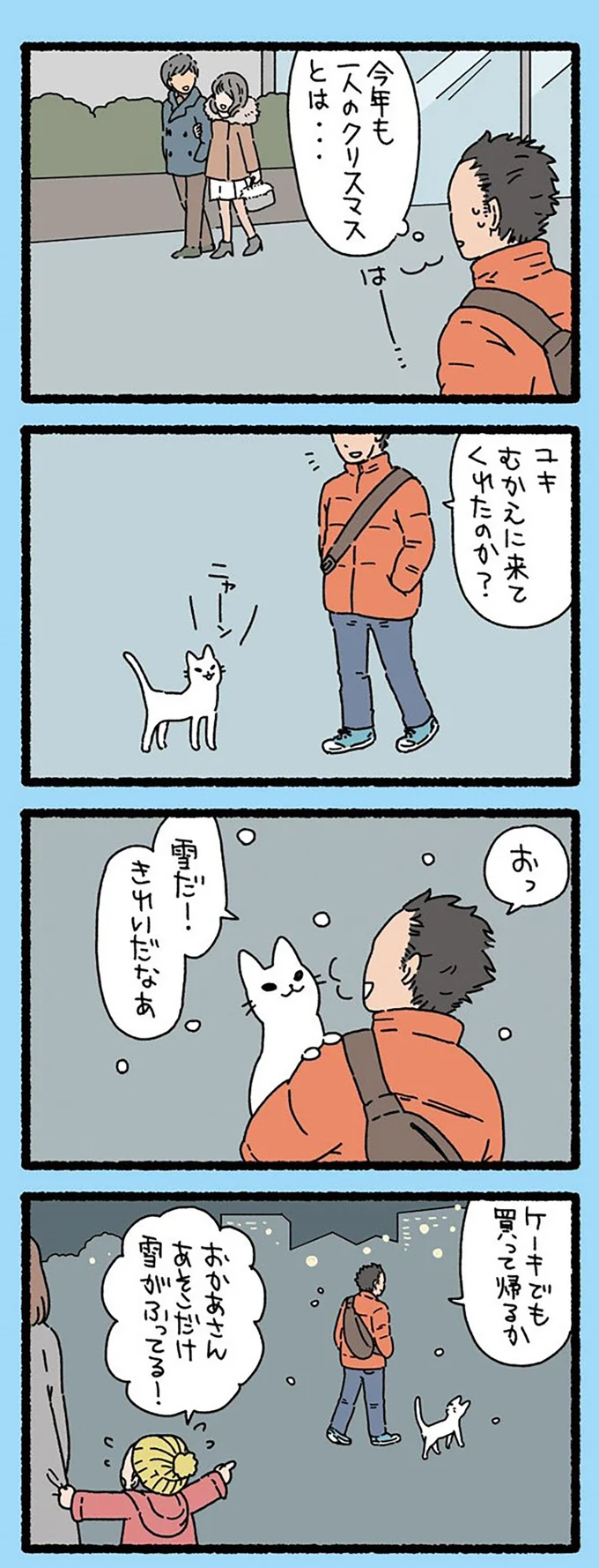 『ねこようかい』 13847863.webp