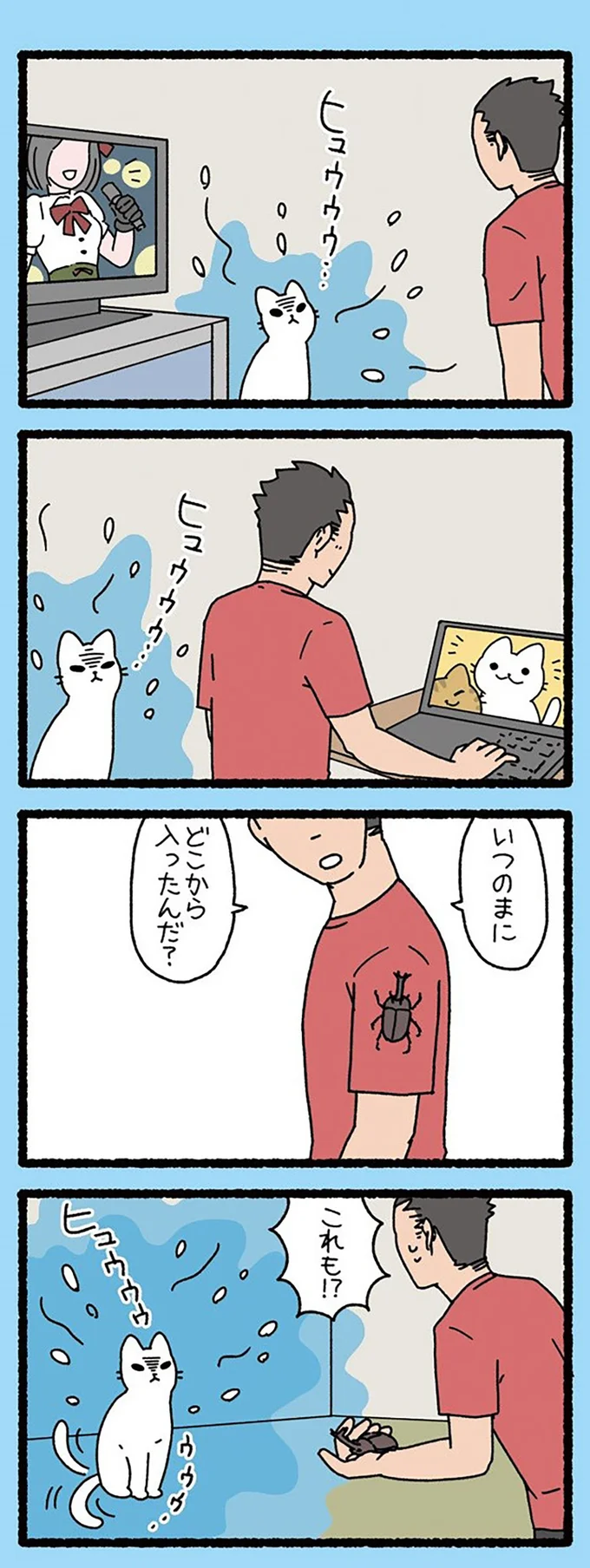 『ねこようかい』 13847864.webp