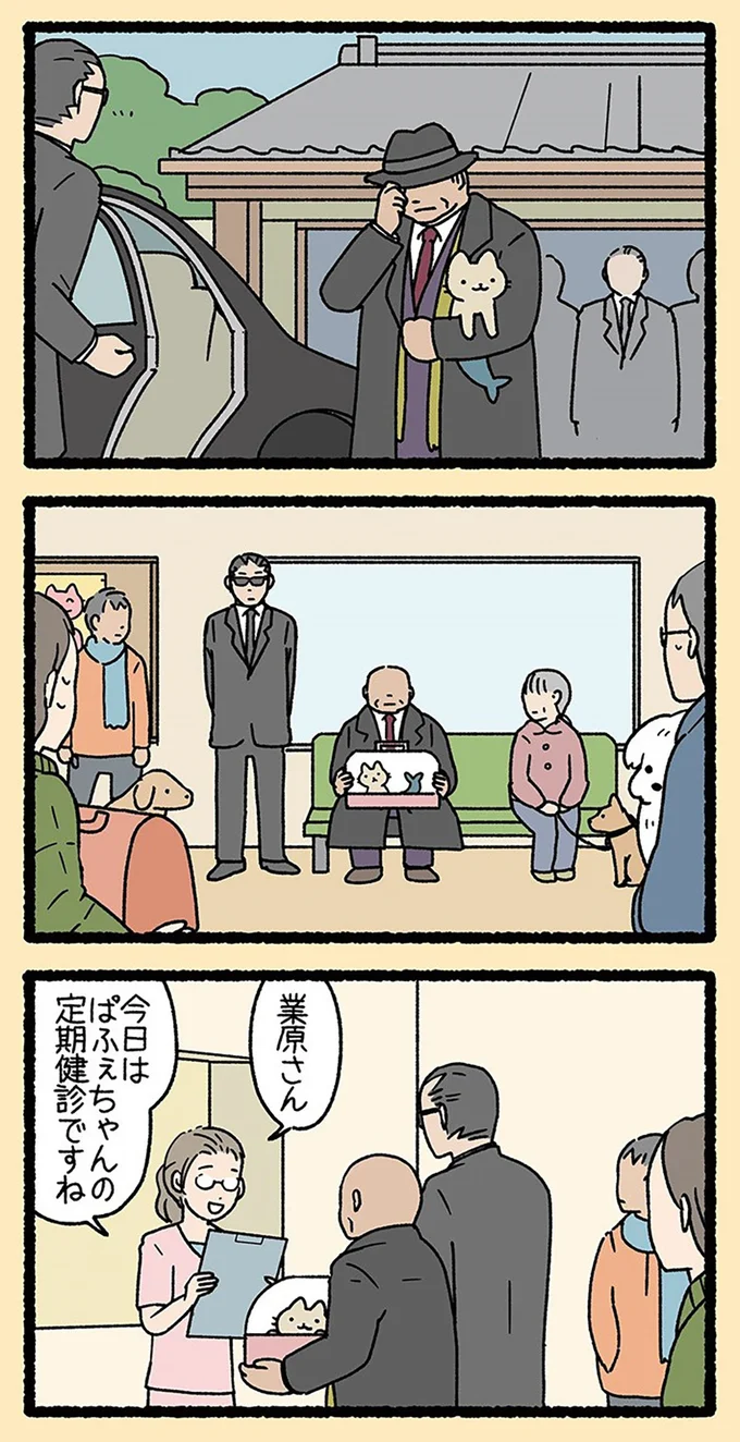 『ねこようかい』 13847939.webp