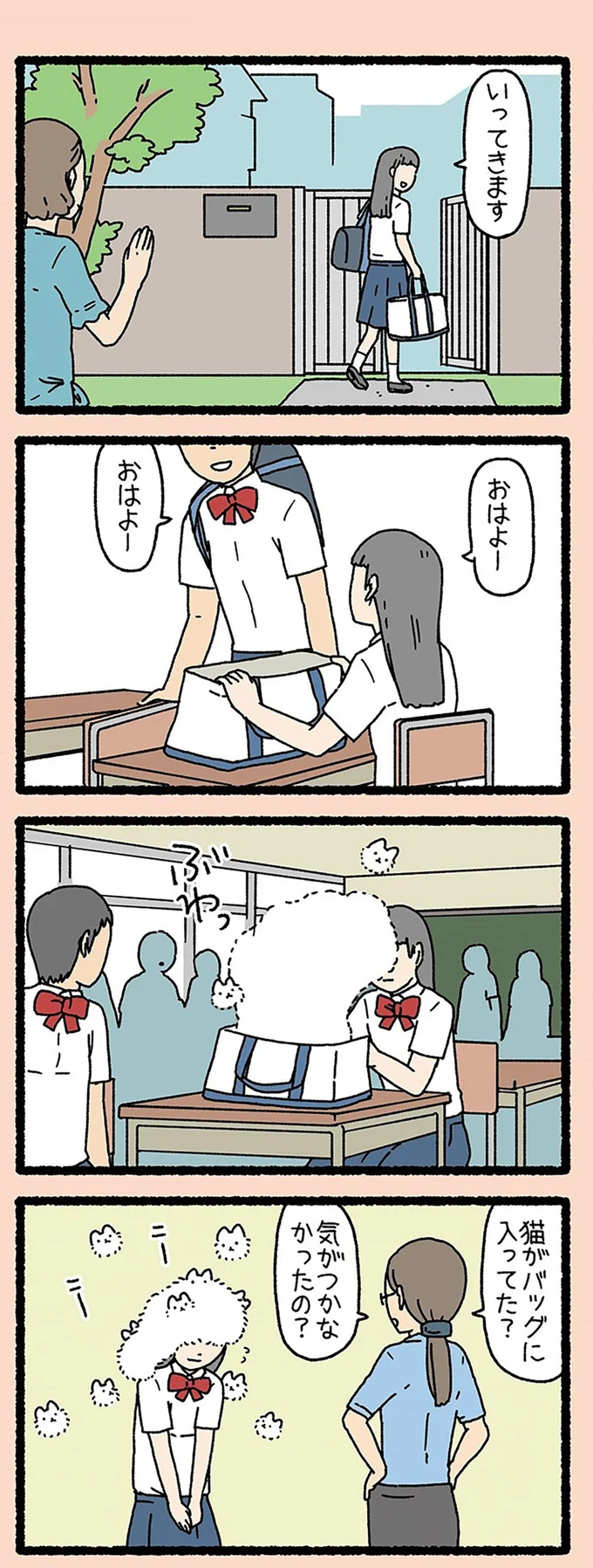 『ねこようかい』 13847955.webp
