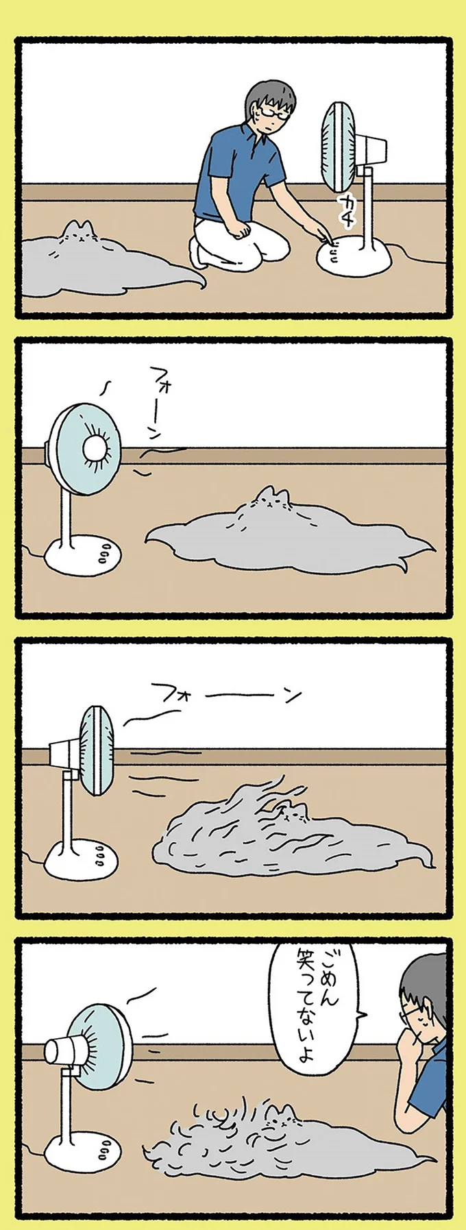 『ねこようかい』 13847969.webp