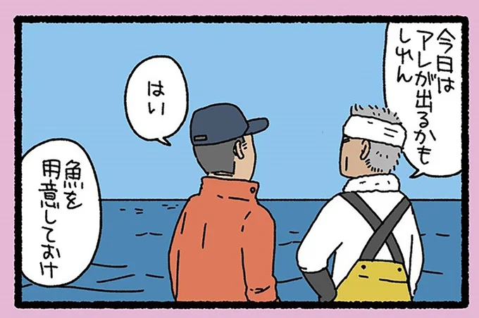 『ねこようかい』 13847979.webp