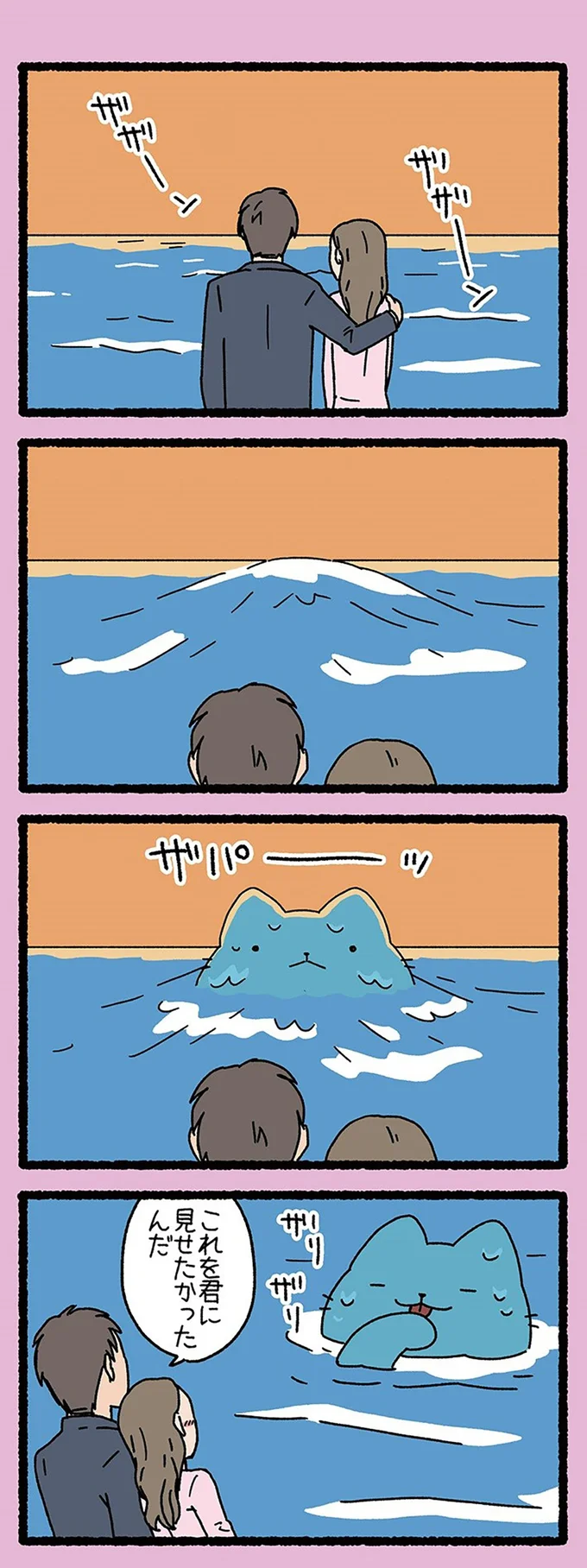 『ねこようかい』 13847983.webp