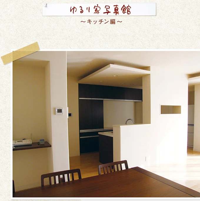 片付けの権利を得て最初に着手「ダイニングテーブルに何も置かない」／なんにもない部屋の暮らしかた 13849496.webp