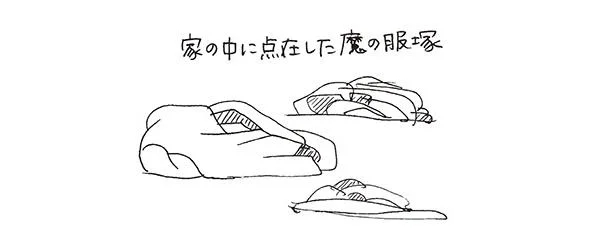 衣類はすべて一か所に。自分の持ち物を把握して「無駄買い」防止／なんにもない部屋の暮らしかた 13849504.webp