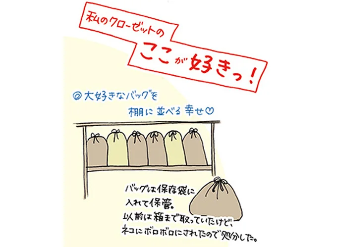 衣類はすべて一か所に。自分の持ち物を把握して「無駄買い」防止／なんにもない部屋の暮らしかた 13849506.webp