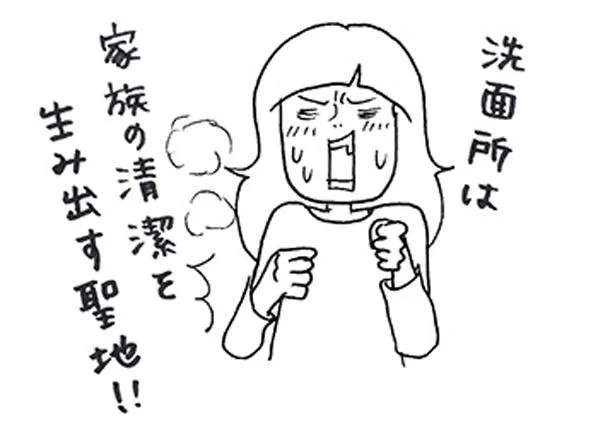 みんなに伝えたい事実「ガラ空きの収納棚は掃除がとっても楽！」／なんにもない部屋の暮らしかた 13849512.webp