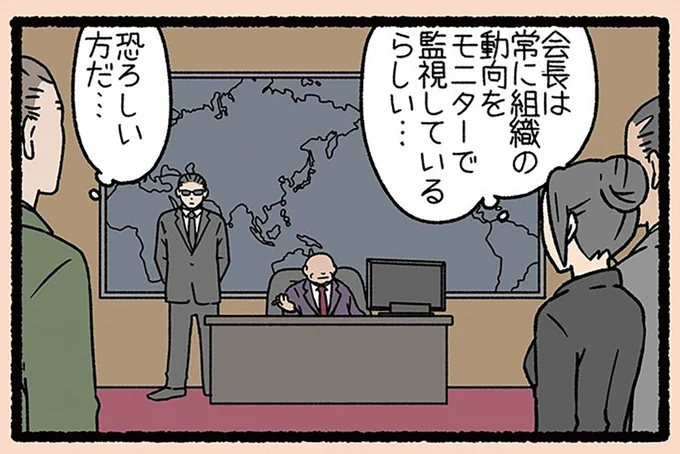 『ねこようかい』 13851204.webp