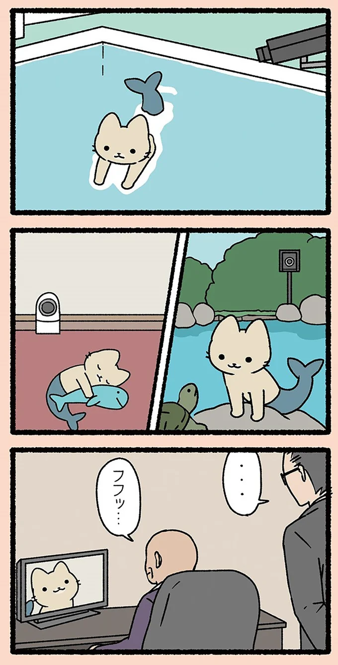 『ねこようかい』 13851205.webp