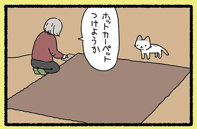 『ねこようかい』 13851218.webp