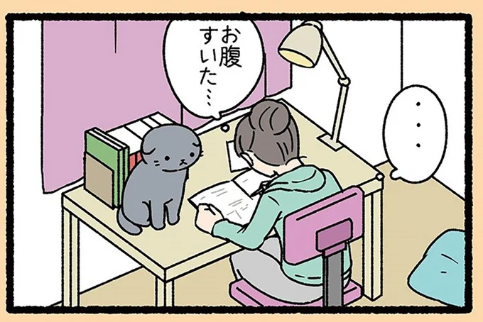 『ねこようかい』 13851255.webp