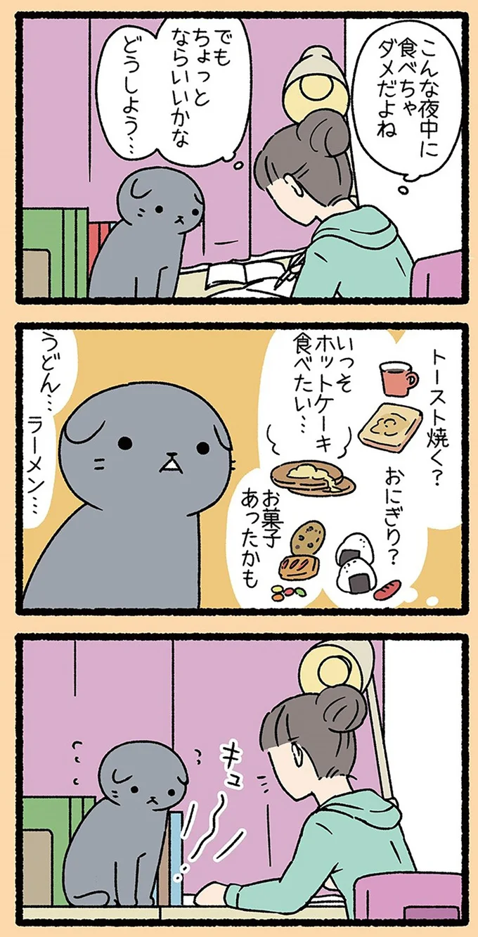『ねこようかい』 13851256.webp