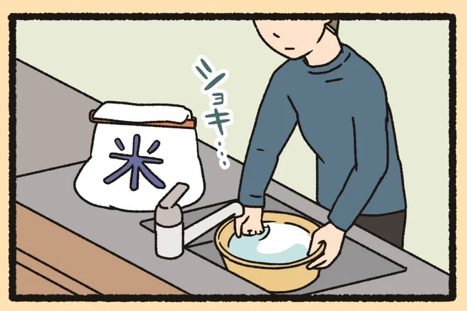 『ねこようかい』 13851269.webp