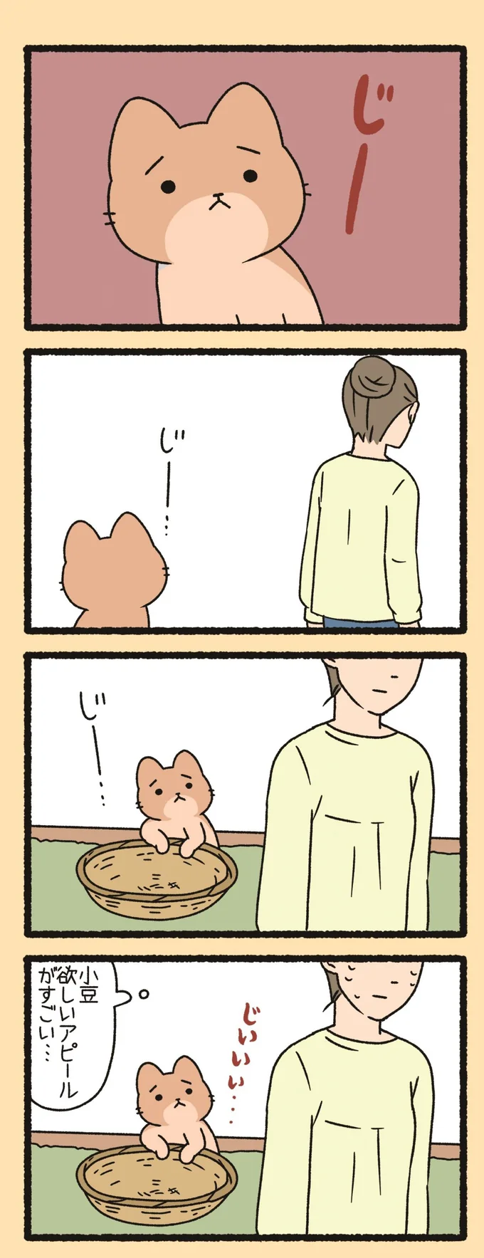 『ねこようかい』 13851271.webp