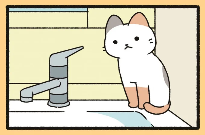『ねこようかい』 13851283.webp