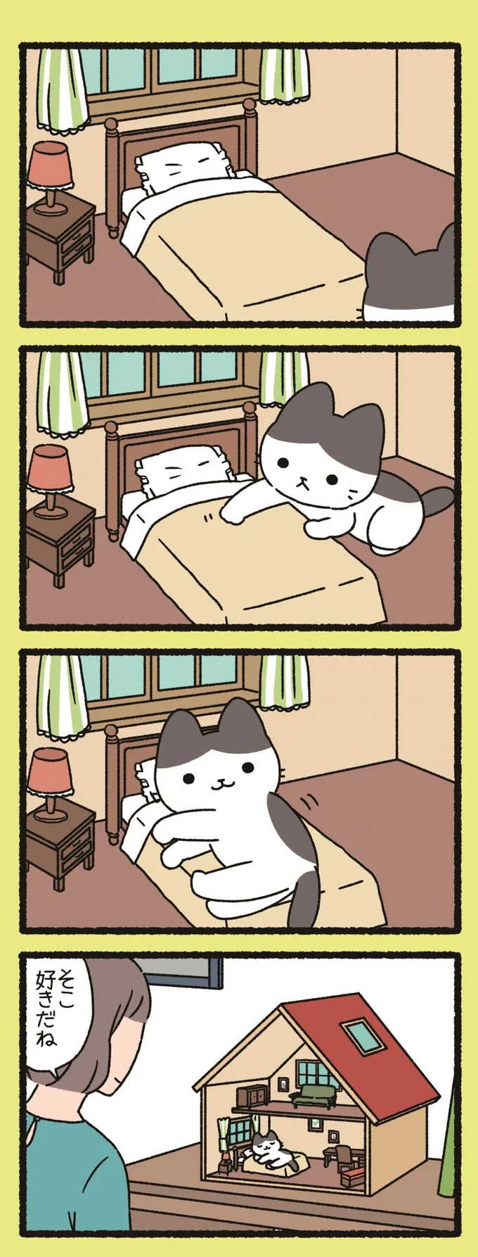 『ねこようかい』 13851300.webp