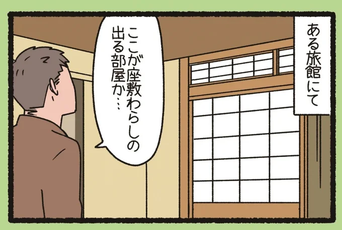 『ねこようかい』 13851311.webp