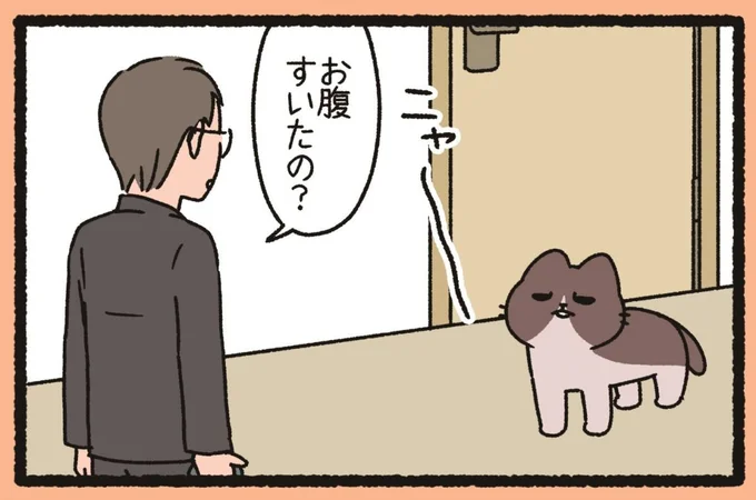 『ねこようかい』 13852604.webp