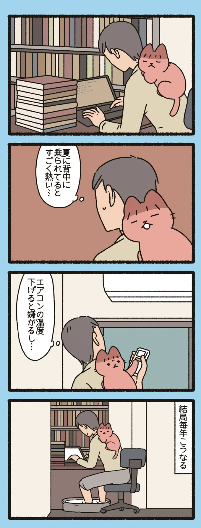 『ねこようかい』 13852622.webp