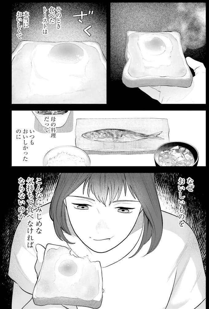 『作りたい女と食べたい女1～2』 13854827.webp