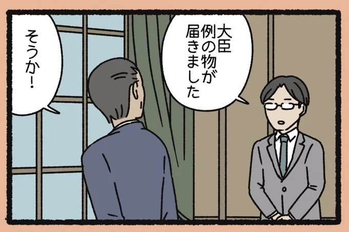 『ねこようかい』 13854879.webp