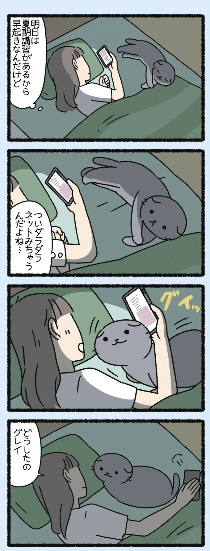 『ねこようかい』 13854920.webp